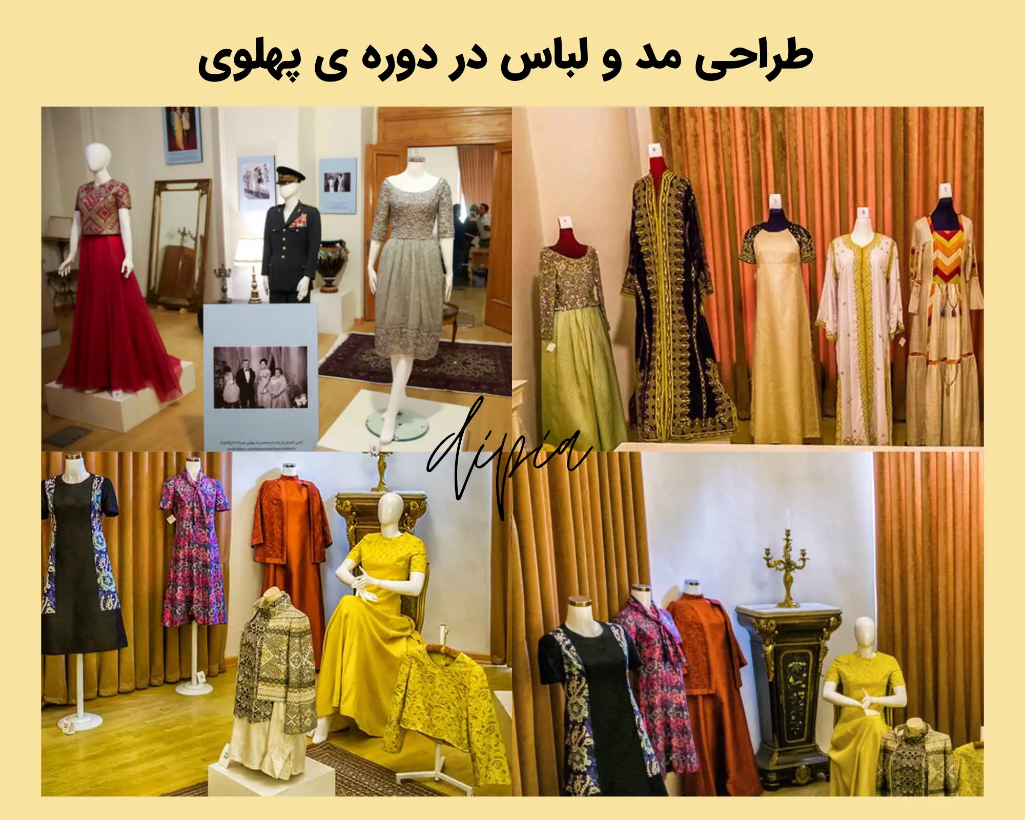طراحی مد و لباس در دوره ی پهلوی زمان رضا شاه