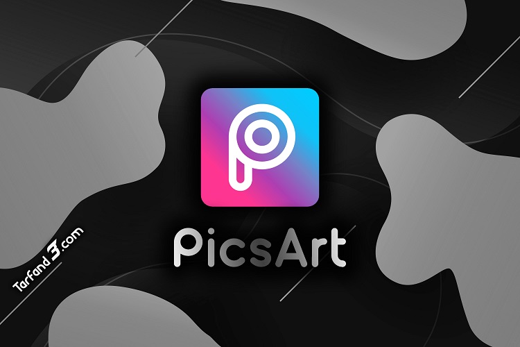 اپلیکیشن PicsArt Photo Editor